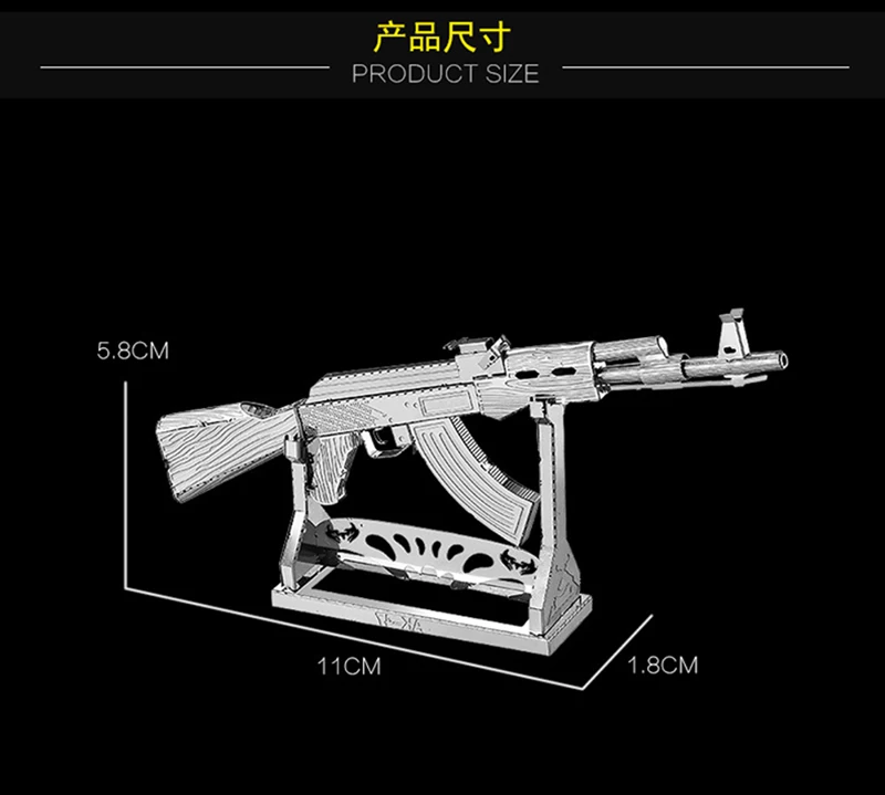 Нан юаней 3D металлические головоломки AK 47 военное оружие DIY лазерная резка головоломки модель для взрослых детей образования игрушки