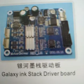 

inkjet printer large format printers Galaxy yinhe ink stack driver board