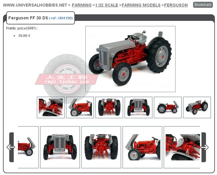 1//32 Tracteur Ferguson FF30 DS UH4190