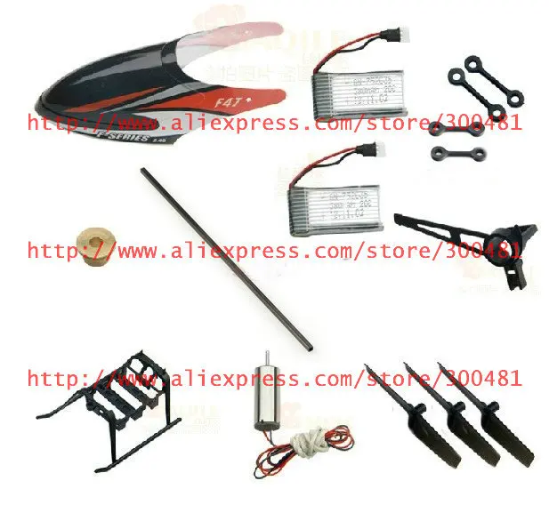 Crash Red Set MJX F647 F47 RC Helicopter spare parts red canopy, landing skit, vertical tail, tail motor, batterys and so on tarot 450 pro rc helicopter parts landing gear set tl45050 02 for rc helicopter spare parts