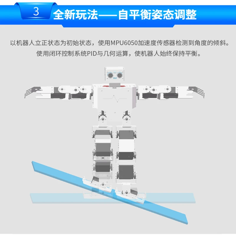 Humanoid робот вторичный комплект развития/RoboSoul H3P/совместим с Arduino игрушки