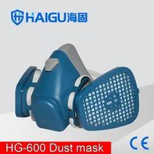 HG-600 респираторная Пылезащитная маска высокого качества EC Сертификация респиратор для здоровья маска против пыли частицы дыма защитная маска