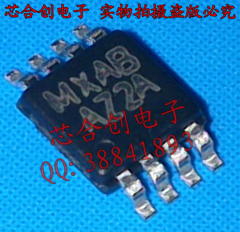 5PCS YUXINDA LMH6505MM MXAB |