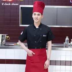 Двубортная хлопковая рабочая одежда шеф-повара форма для работников отеля ресторанное Питание Хлебобулочные рубашки для официантов Для