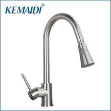 Kemaidi Хорошее качество матовый Никель Кухня кран современные Кухня смесителя Нержавеющая сталь Кухня кран