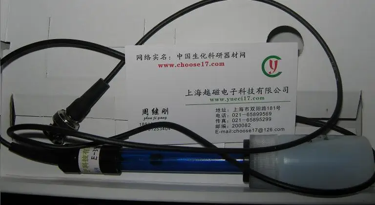 Special E-341 epoxy resin PH composite electrode (glass shell \\ Shanghai production) genuine - need to order