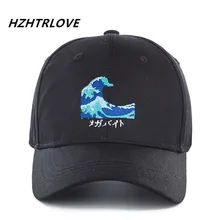 Высокое качество хлопок Волны Snapback кепки бейсболка для мужчин женщин хип-хоп шляпа папы костяная Garros Snapback