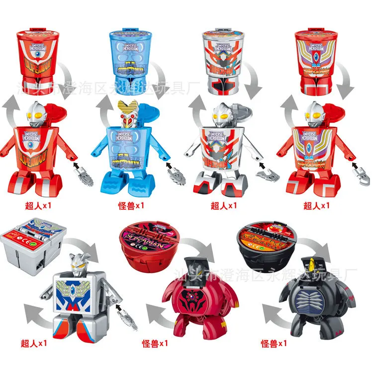 

Ultraman twisted egg monster egg metamorphic instant noodles ultraman noodles excelsior beria Color Gift Box Packaging