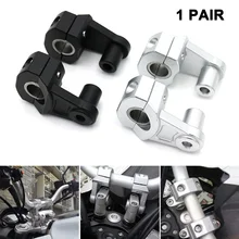 1 пара Универсальный руль мотоцикла стояк из алюминиевого сплава мотоцикл увеличивающая база DXY88