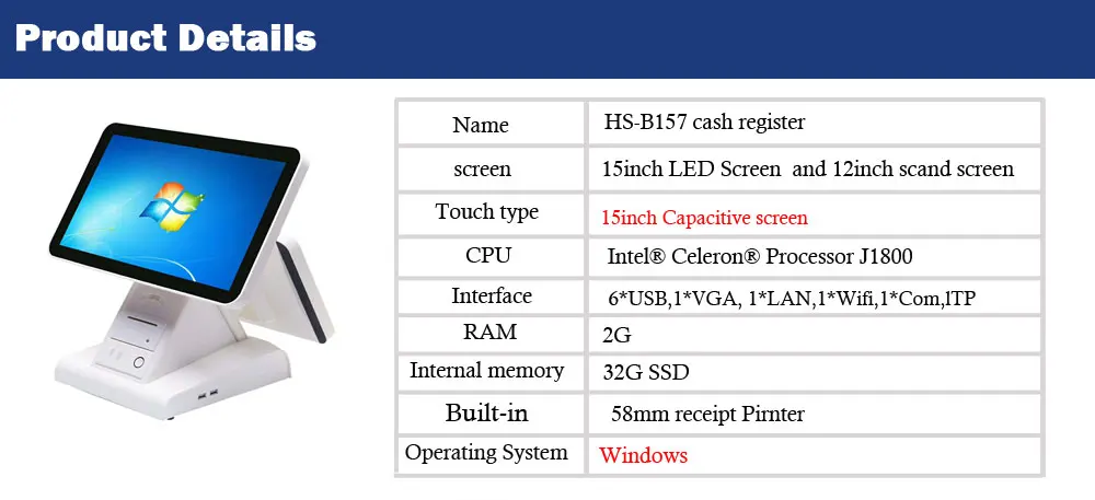 HONEPRT Мода 15 дюймов двойной сенсорный экран POS кассовый аппарат системы с оперативная память 4 Гб, SSD 64 ГБ