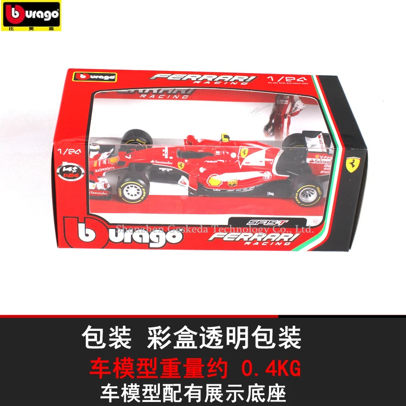 Bburago 1:24 Ferrari F1 производитель авторизованный имитационный сплав модель автомобиля ремесла украшение Коллекция игрушек инструменты