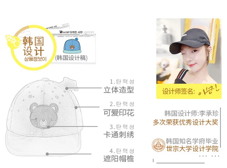 28005 new toddler baby hat (3)