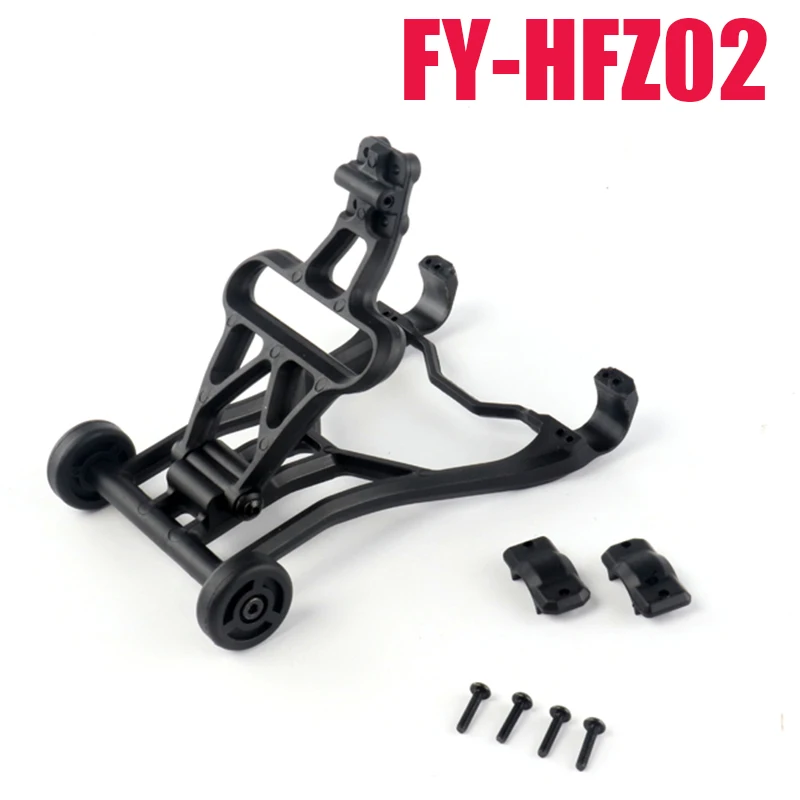 INKPOT DIY Запчасти для Feiyue 1/12 FY01/02/03/04/05/07 RC автомобилей задние FY HFZ02 анти столкновения