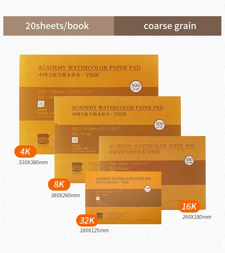 300g/m2 профессиональная Акварельная Бумага 20 листов ручная роспись водорастворимый Книга Творческий офисные школьные наборы для рисования