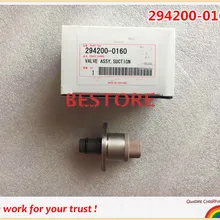 Оригинальные и всасывания Управление Клапан/Клапан в сборе 294200-0160