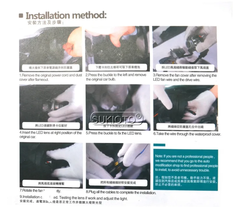 SUKIOTO 35W 70W H4 LED Headlight Projector lens Bulb LHD H4 HiLo H4 bixenon Mini projector bulb 1.5 inch 5500K Car Styling (24)