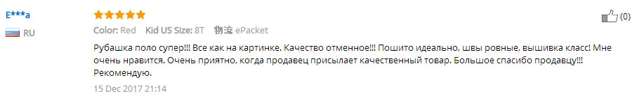QQ20171222200102_