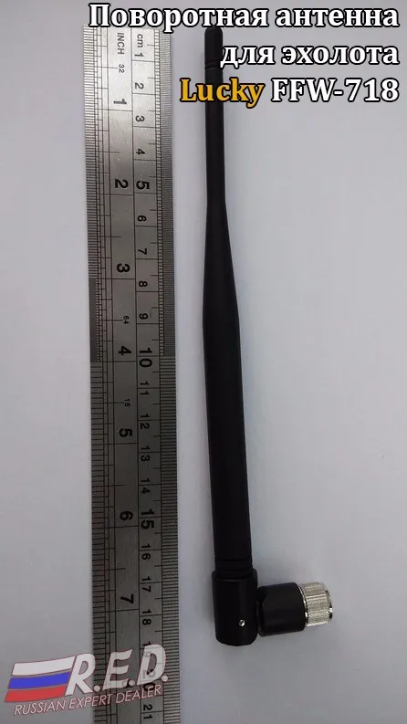 antenna_2