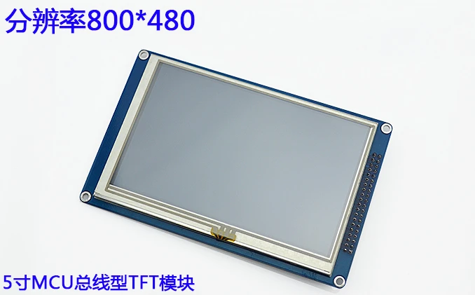 5-pollice-ssd1963-modulo-tft-con-touch-800-480-risoluzione-touch-screen-51-avr-stm32-puo-guidare