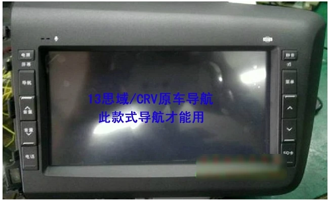 Для Honda Civic 2013 2014 2015 автомобильная камера подключенная к оригинальному экранному