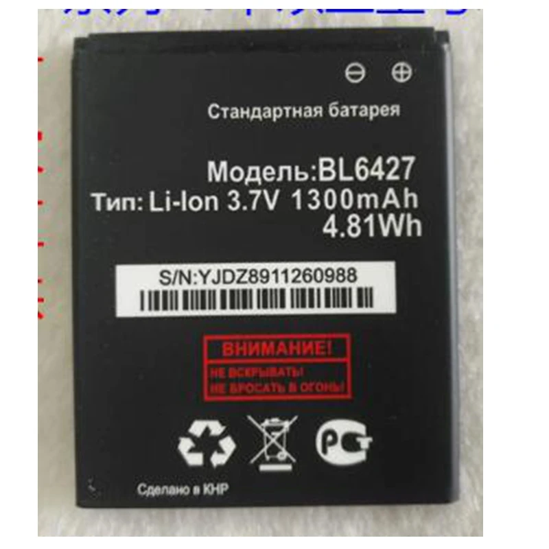 Срочная продажа ограниченная в розницу 1300mAh BL6427 новая запасная батарея для FLY FS407