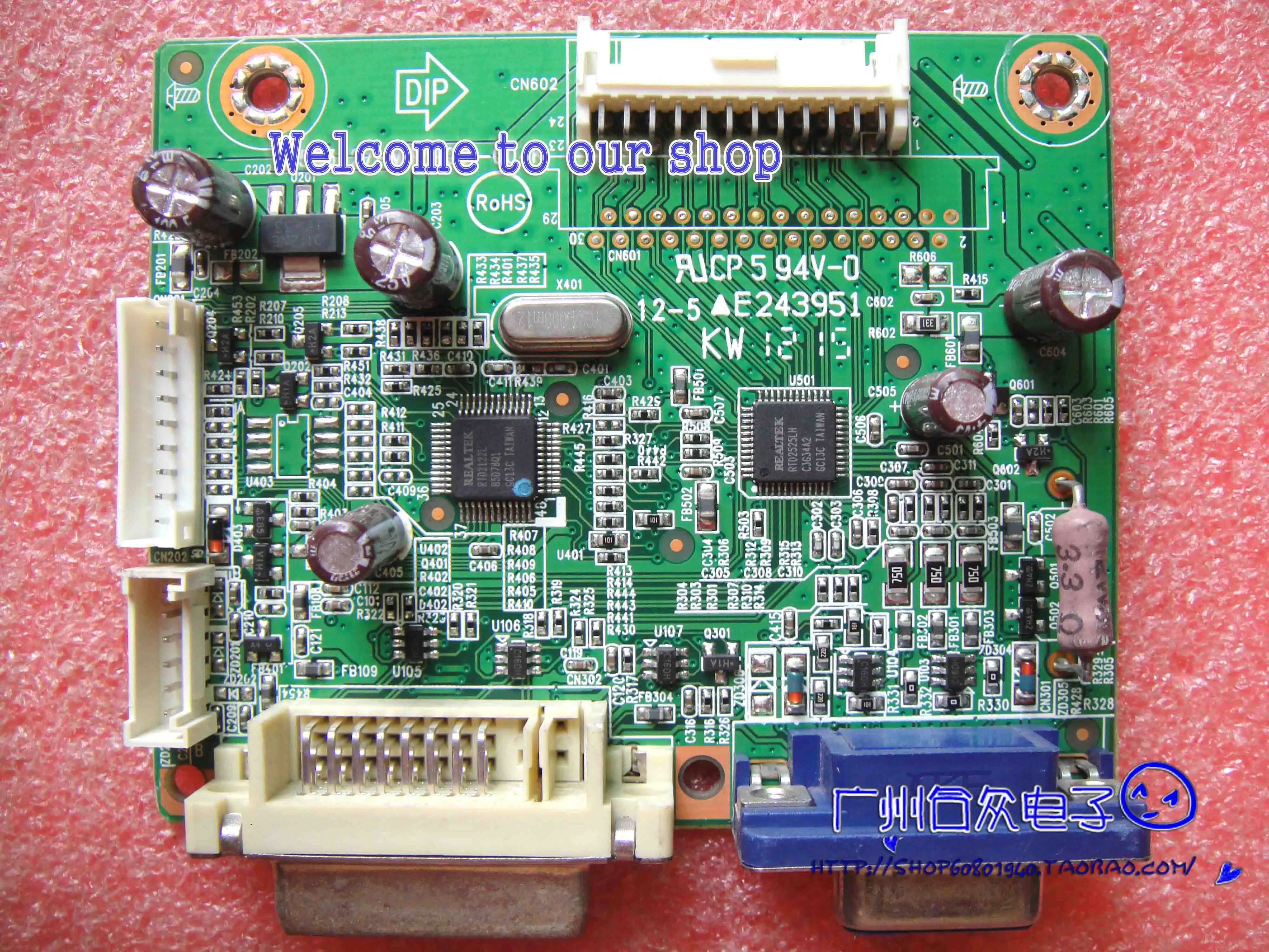 Плата драйвера L1710A материнская плата 715G3327 M02 001 004S / K|motherboard motherboard|motherboard boardmotherboard