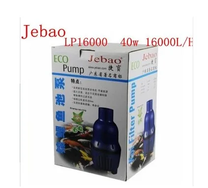 Jebao насос для пруда LP16000 LP22000 LP35000 LP40000 LP45000 LP55000 водяной насос. LP-16000 LP-22000 LP-35000 LP-40000 LP-45000 LP-55000 LP - Цвет: Белый