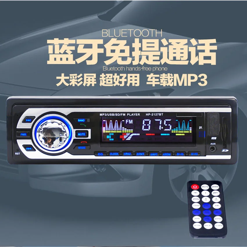 Новое автомобильное радио авто аудио стерео Поддержка FM SD MP3 плеер AUX IN USB с 12В