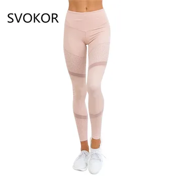 

SVOKOR Fitness Pink Leggings Women Spring Ankle-Length Softe Mesh Legging Stitching Hollow Slim Push Up Lady's Legging