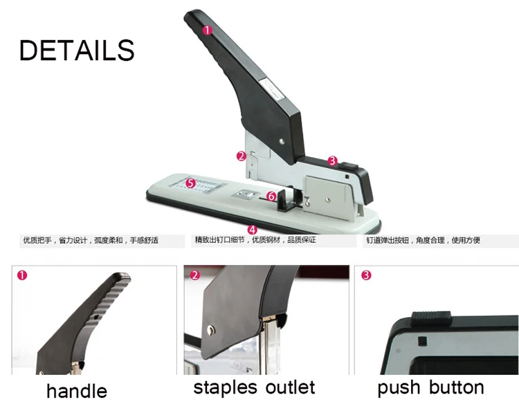 0399 степлер сверхпрочный степлер ручной металлический 23/6- 23/25 210 страниц Утолщение степлер переплет Jumbo машина
