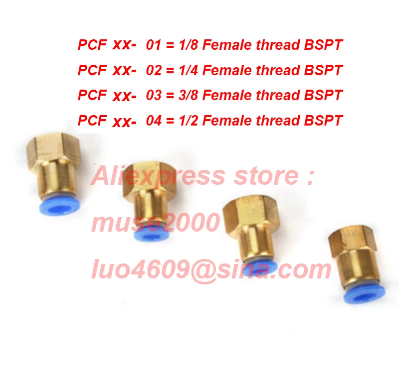 12 16 мм ПУ трубчатая труба против женской резьбы 1/8 1/4 3/8 1/2 дюймов газ Пневматический толкатель в соединении воздушный фитинг PCF разъем