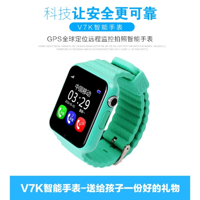 V7K GPS Smart font b Watch b font Kids Waterproof Smart font b watch b font