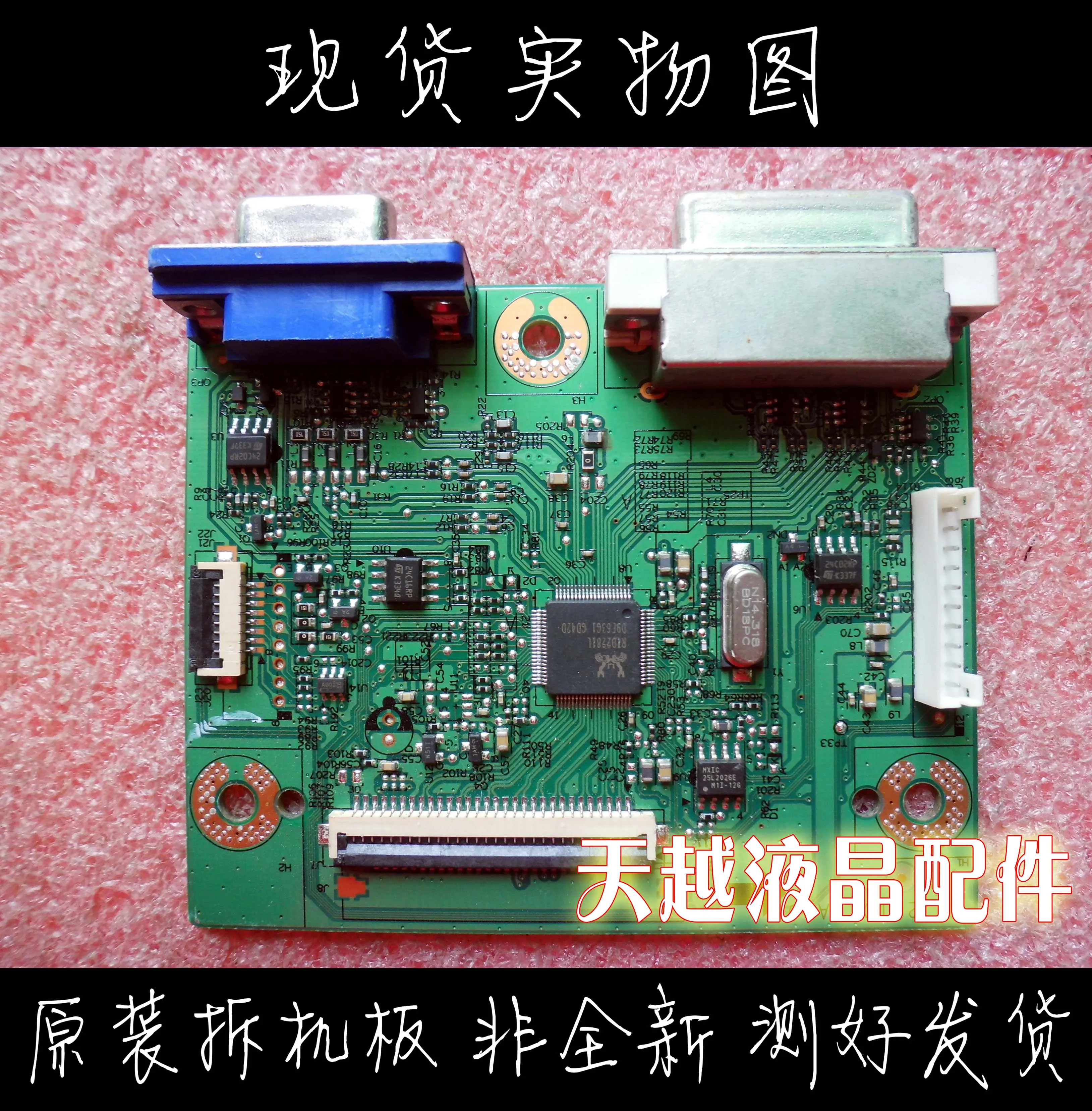 GL2250-B ̹  GW2255E   4H.22T01.A00  