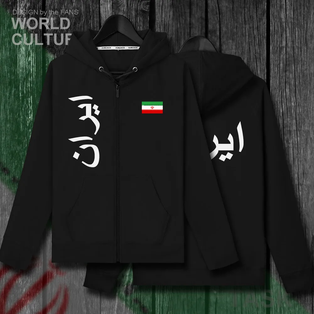 H00000_NAT_Iran01_HA01black-first