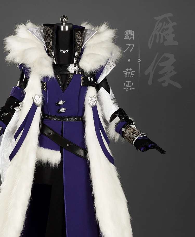 

Jian Wang III Young Guy Boy Ba Dao Group Yan Yun Cosplay Costume Anime Cosplay Hanfu Male full set DHL free shipping