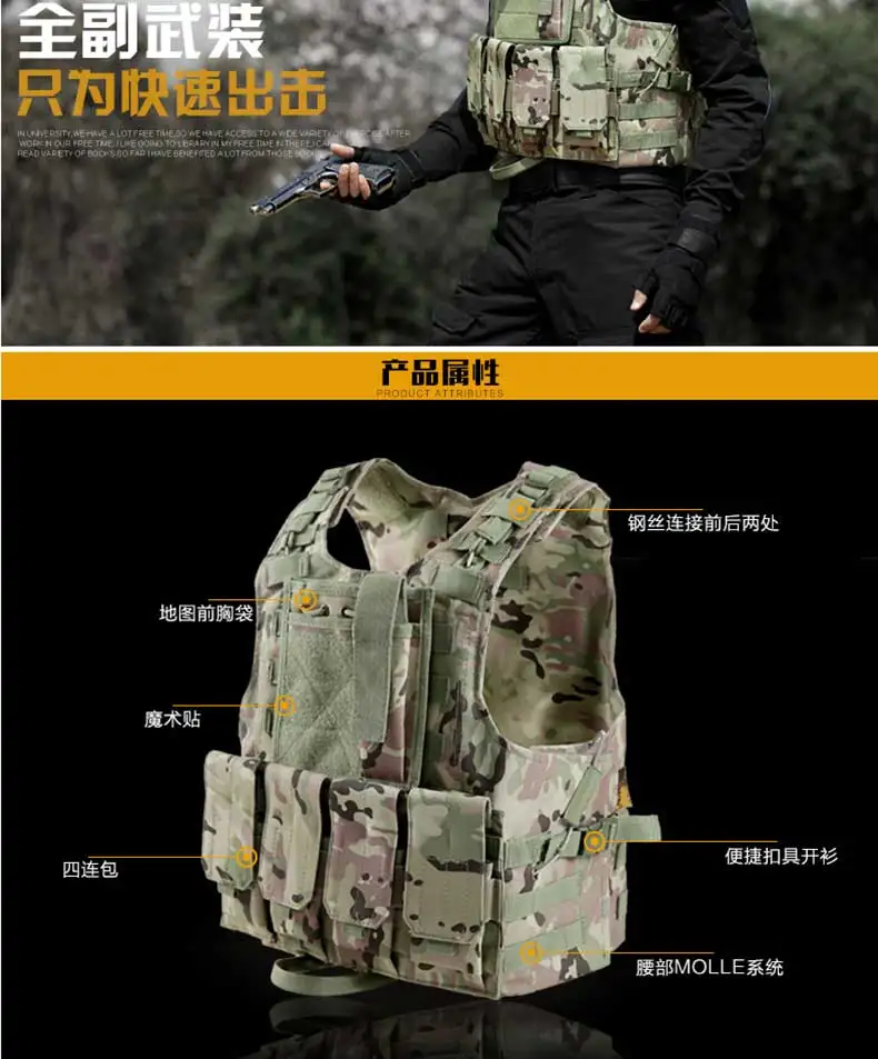 Gilet de Combat tactique Airsoft Tatico, gilet militaire amphibie