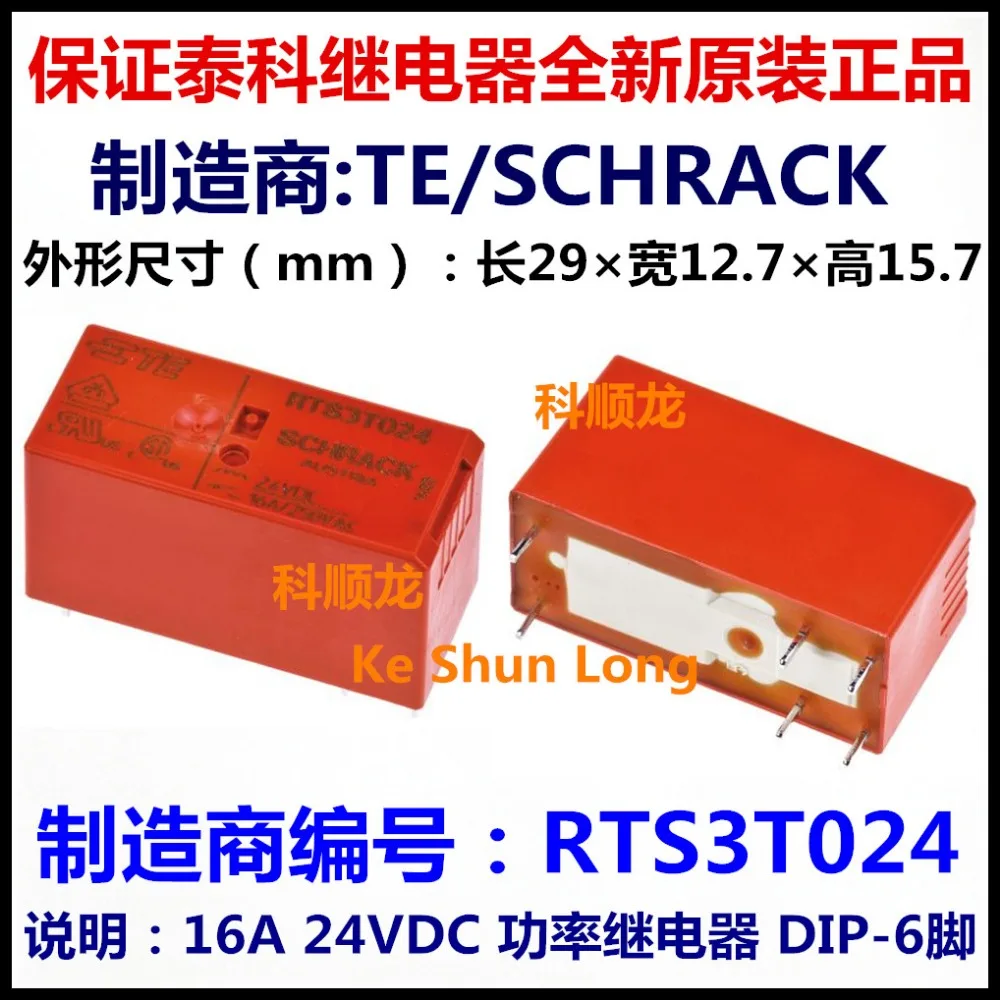 RTS3T024