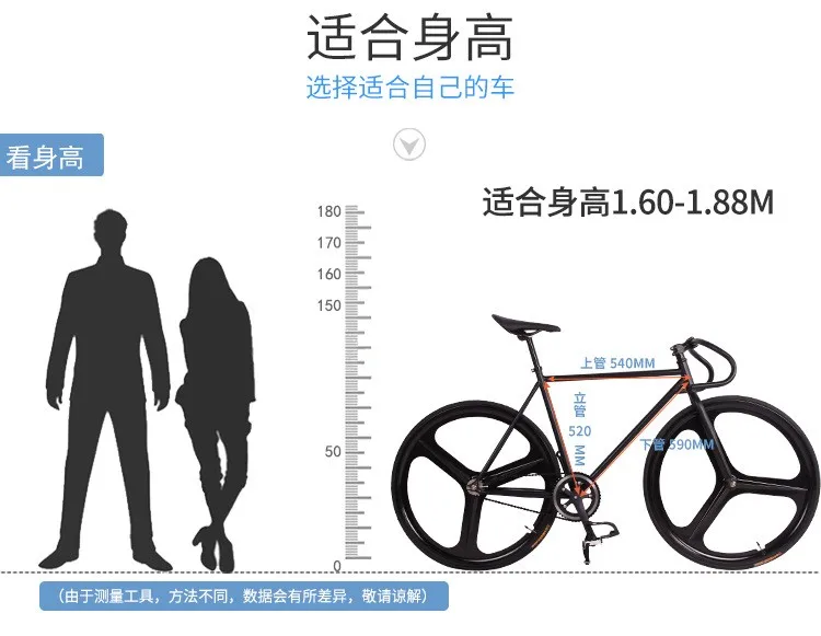 Cheap Original X-Front brand fixie Bicycle Fixed gear 46cm 52cm DIY Three cutter one wheel speed road bike fixie bicicleta 3 Cheap Original X-Front brand fixie Bicycle Fixed gear 46cm 52cm DIY Three cutter one wheel speed road bike fixie bicicleta 3