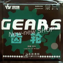 Sanwei GEARS Pips-In настольный теннис(PingPong) Резина с губкой