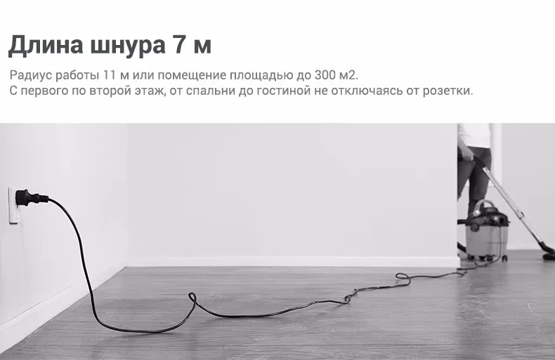 vacuum cleaner puppyoo WP808_01 (9)