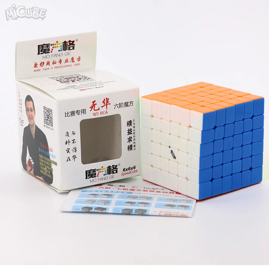 wu6 (2)