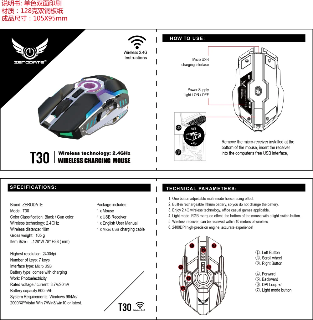 ZERODATE, новинка, перезаряжаемая мышь, RGB светильник, беспроводная мышь, 2,4G, Регулируемый dpi, для игры, офиса, ПК, ноутбука