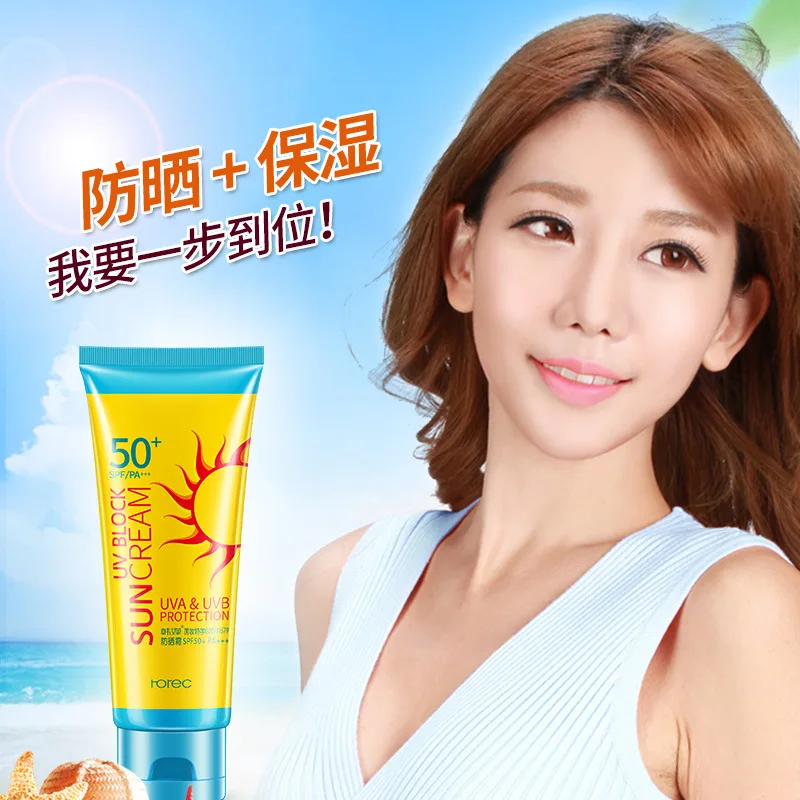 Брендовый SPF50 + изоляционный крем для лица солнцезащитный увлажняющий