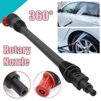 

360 Rotary Nozzle Bent Pressure Washer Gun Lance 140bar For La.vor VAX