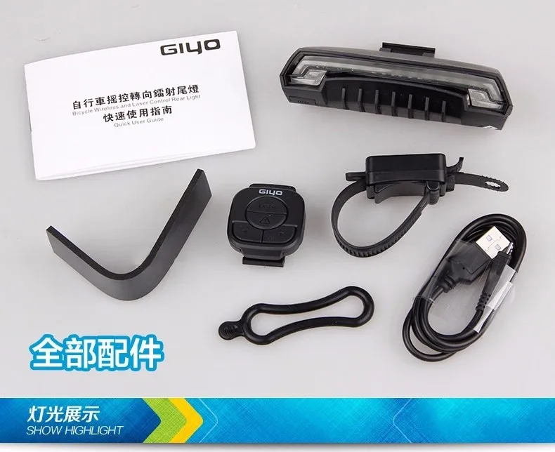 Sale Giyo Bicycle Wireless Laser Rear Light Bike Turn Signal Remote Control Safety LED Warning Taillight USB Chargeable With Battery 6 Sale Giyo Bicycle Wireless Laser Rear Light Bike Turn Signal Remote Control Safety LED Warning Taillight USB Chargeable With Battery 6