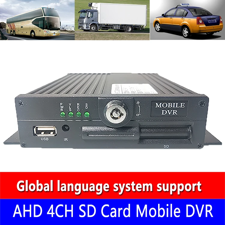 Глобальный док-сервис AHD 4CH SD карта Мобильный DVR такси/Грузовик h. 264 широкое напряжение местное видео мониторинг хост оптовая продажа с