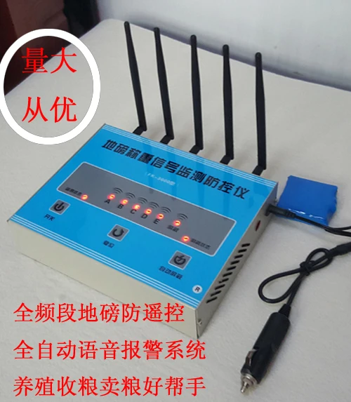Animal husbandry farm grain electronic scale remote control and anti screen device weighing apparatus interference ala | Инструменты