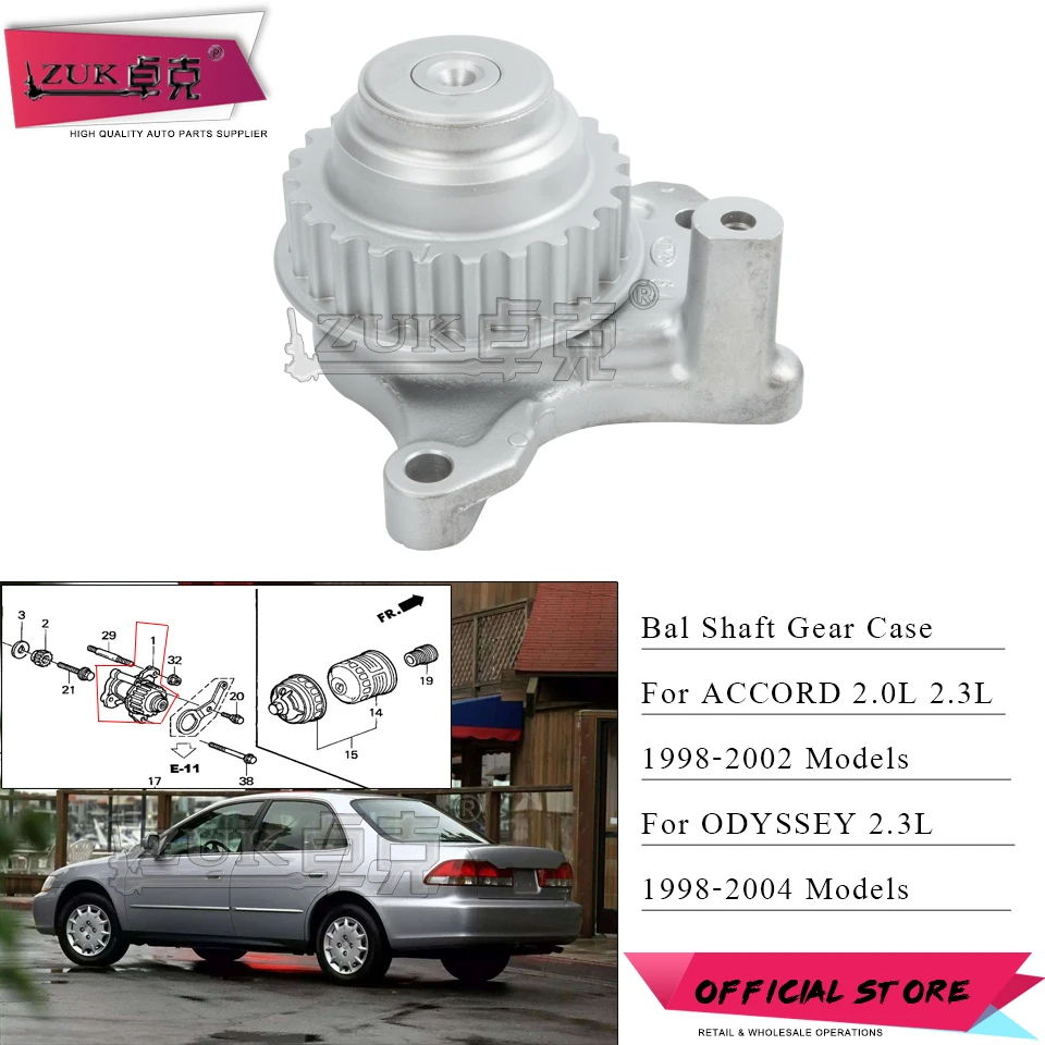 ZUK масляный насос Бал вал шестерни чехол для HONDA ACCORD 1998-2002 2.0L 2.3L ODYSSEY 1998-2004 для ACURA CL 2.3L Predule 1997-2002 2.2L