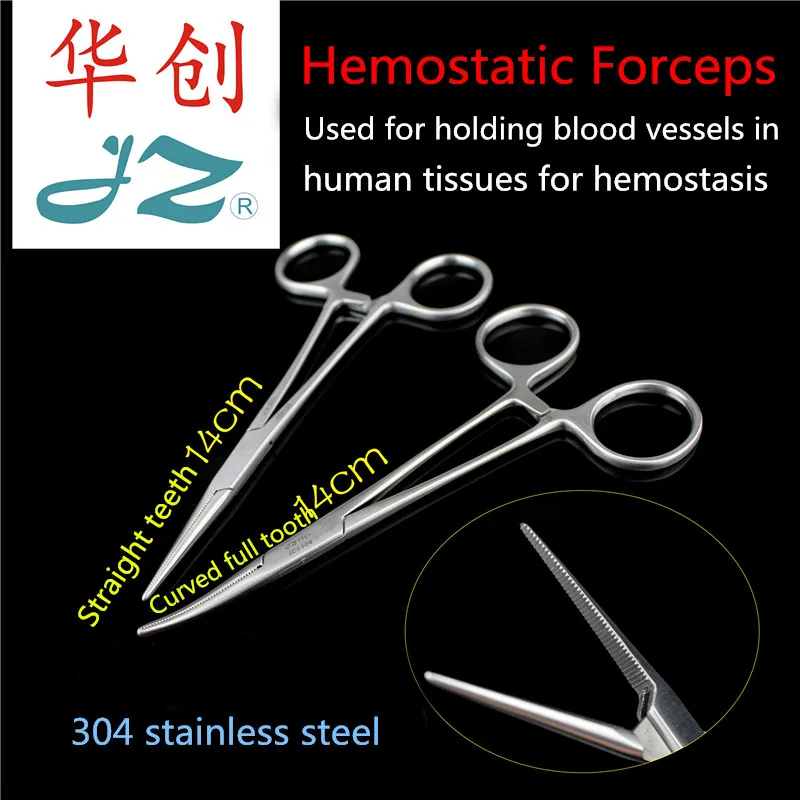 JZ Surgical operation instrument Medical hemostatic forcep WD non-reflective 304 stainless steel vascular clamp Plier | Красота и