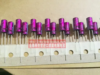 

50PCS ELNA audio frequency for RFS 16V33UF 5X11 SILMIC II purple robe oxygen-free copper feet free shipping